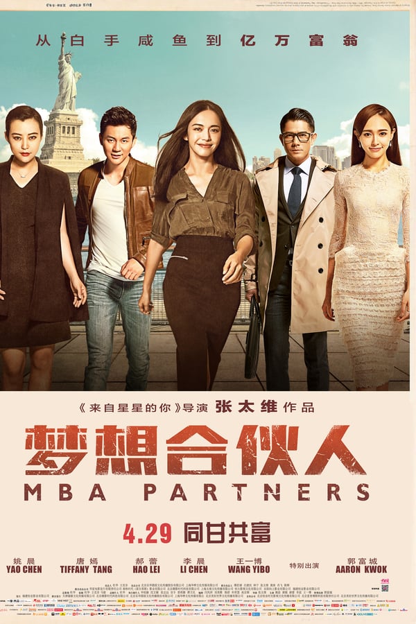 Cover of the movie MBA Partners