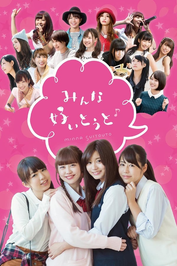 Cover of the movie Minna Suitoto