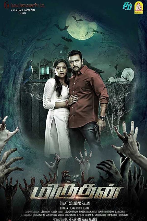 Cover of the movie Miruthan