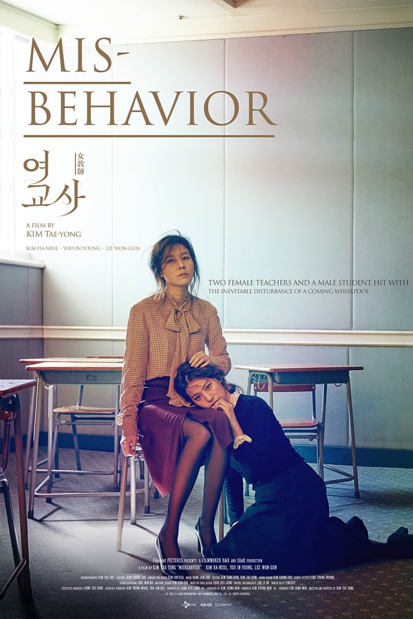 Cover of the movie Misbehavior