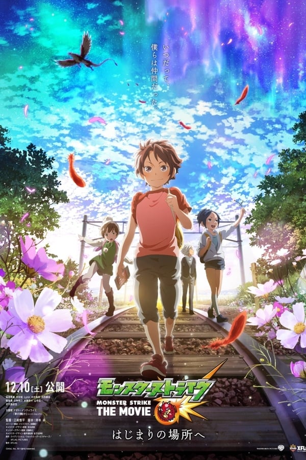 Cover of the movie Monster Strike The Movie: To The Place of Beginnings