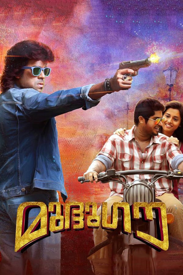 Cover of the movie Mudhugauv
