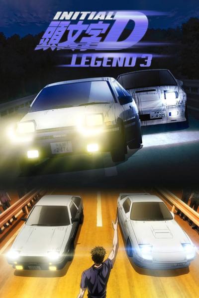 Cover of New Initial D the Movie - Legend 3: Dream