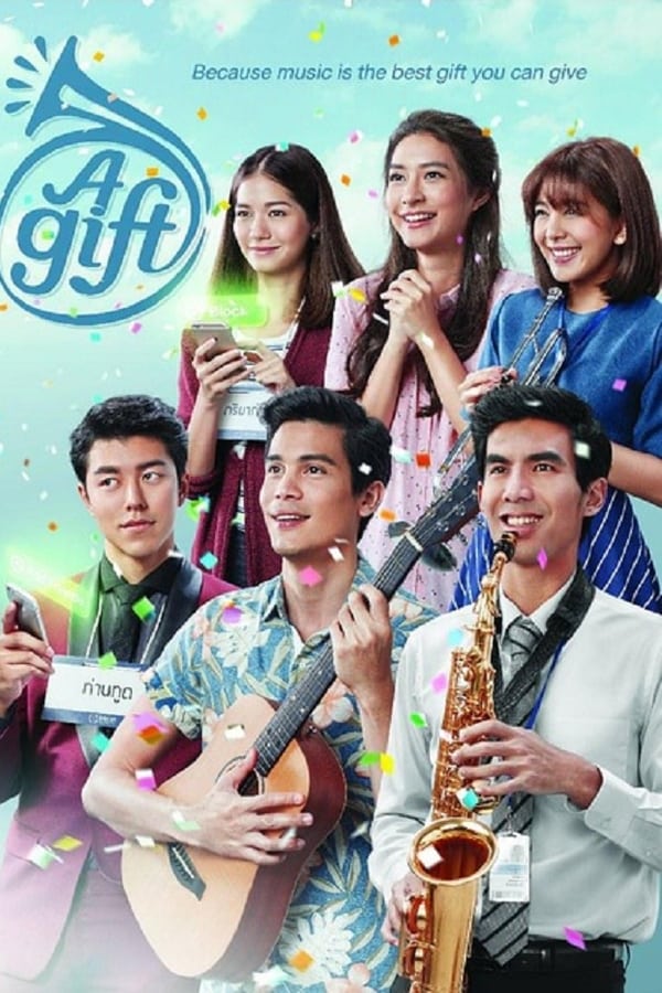 Cover of the movie New Year's Gift