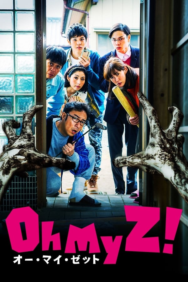 Cover of the movie Oh My Zombie!