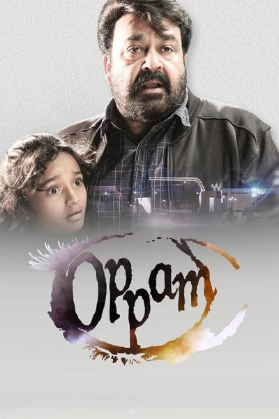 Cover of the movie Oppam