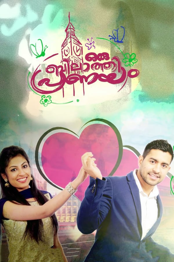 Cover of the movie Oru Bilathi Pranayam
