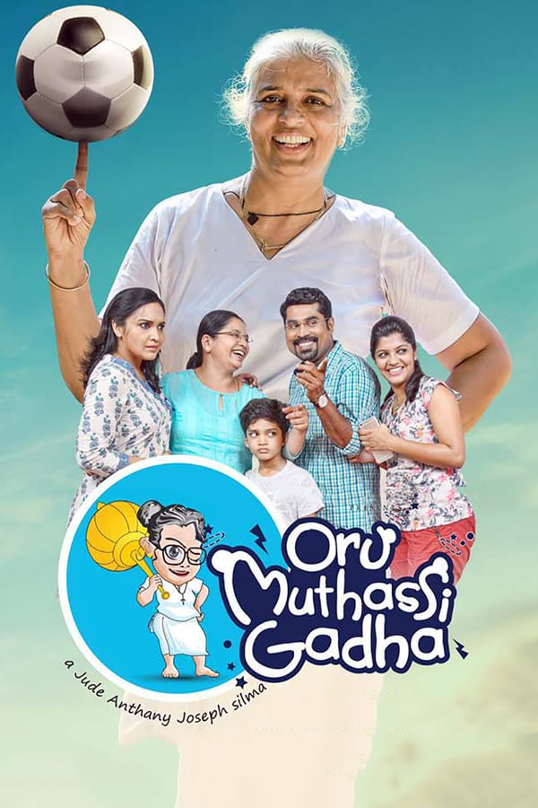 Cover of the movie Oru Muthassi Gadha