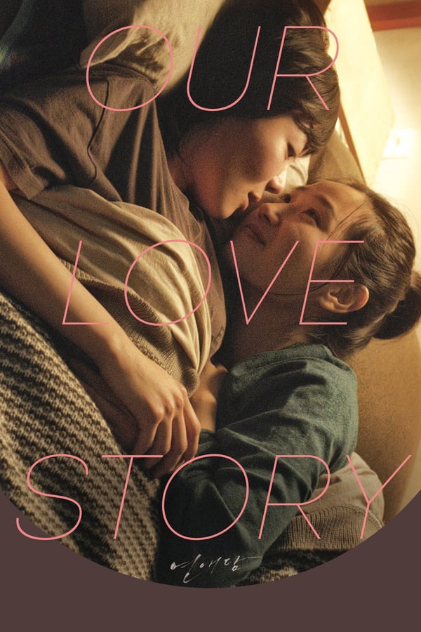 Cover of the movie Our Love Story