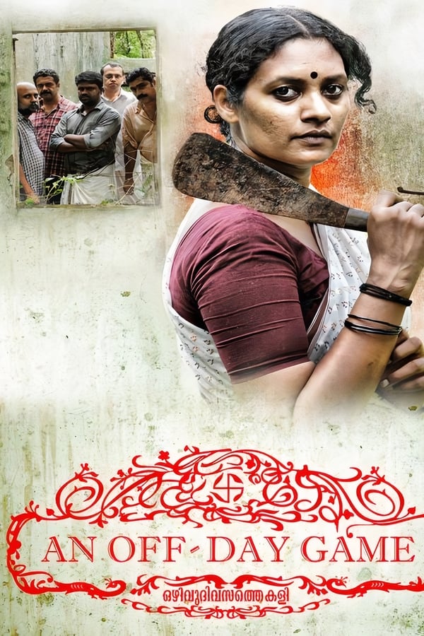 Cover of the movie Ozhivudivasathe Kali
