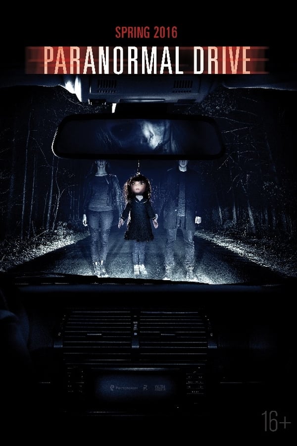 Cover of the movie Paranormal Drive