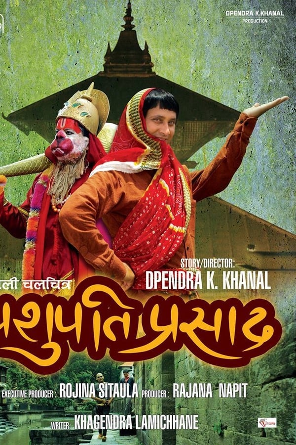 Cover of the movie Pashupati Prasad