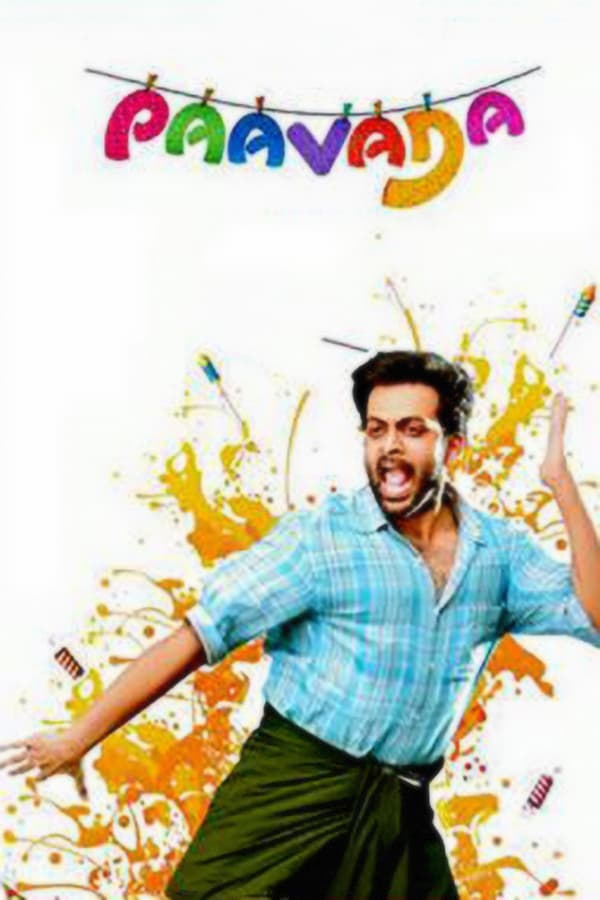 Cover of the movie Pavada
