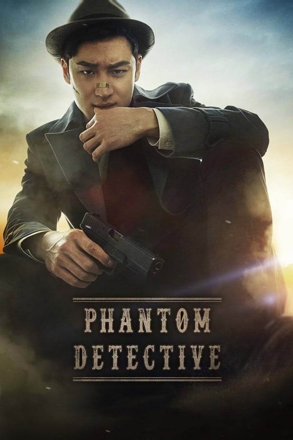Cover of the movie Phantom Detective