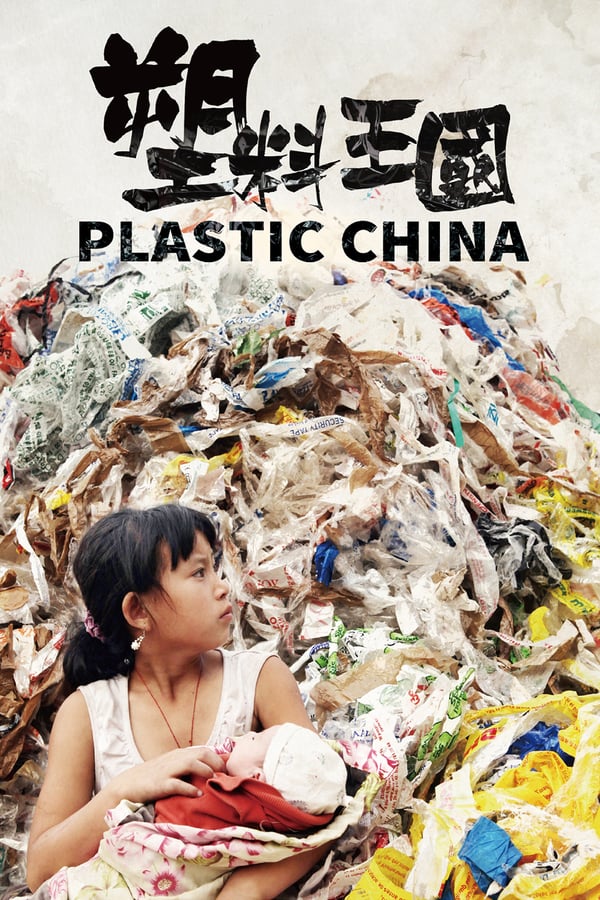 Cover of the movie Plastic China
