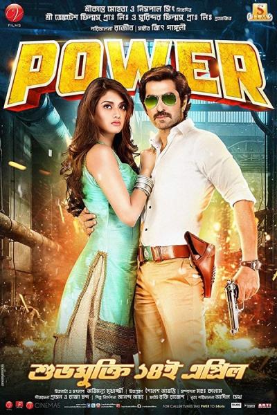 Cover of the movie Power