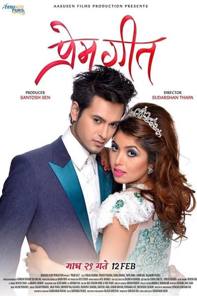 Cover of the movie Prem Geet