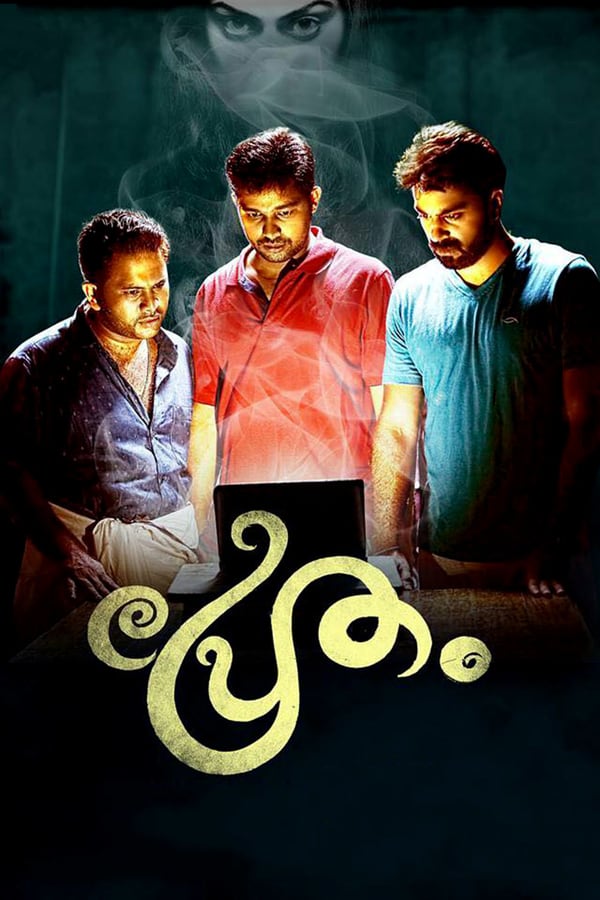 Cover of the movie Pretham