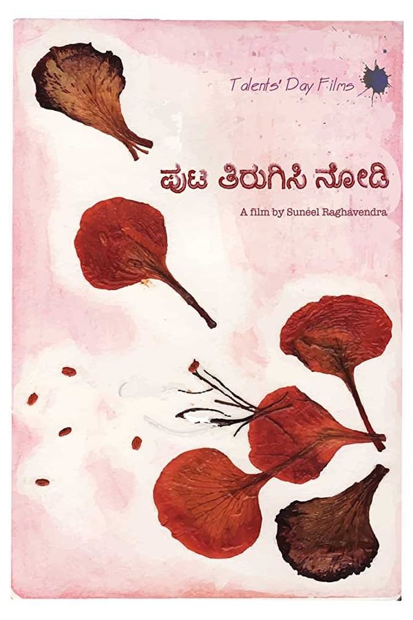 Cover of the movie Puta Tirugisi Nodi