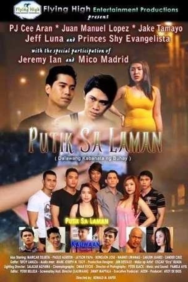 Cover of the movie Putik Sa Laman