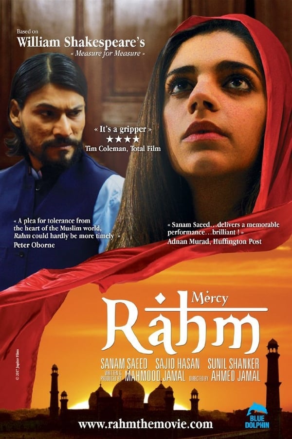 Cover of the movie Rahm