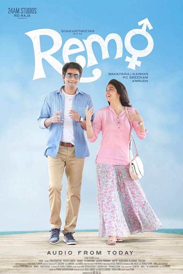 Cover of the movie Remo