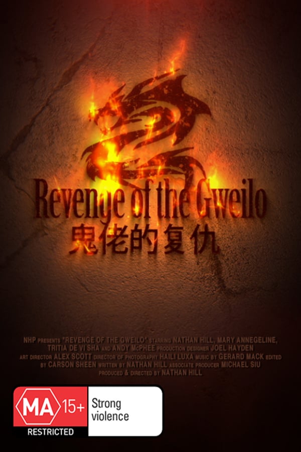 Cover of the movie Revenge of the Gweilo