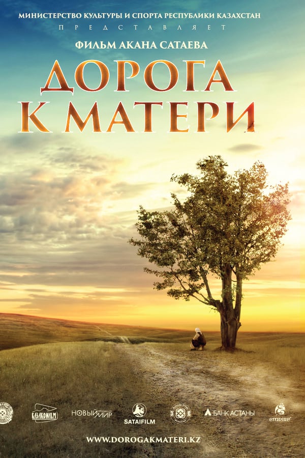 Cover of the movie Road to Mother