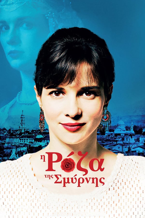 Cover of the movie Roza of Smyrna