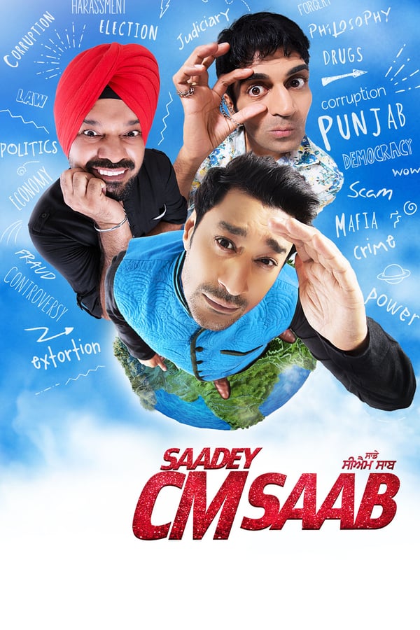 Cover of the movie Saadey CM Saab