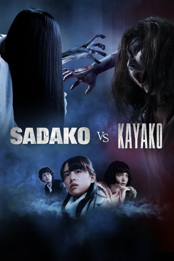 Cover of the movie Sadako vs. Kayako