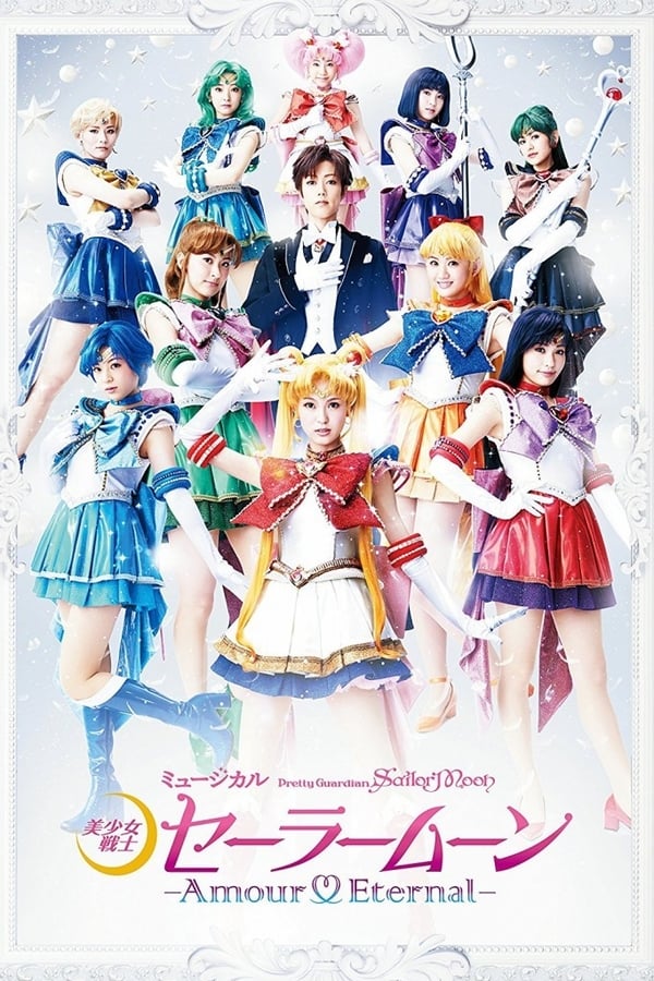 Cover of the movie Sailor Moon - Amour Eternal