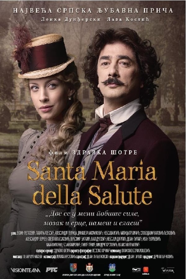 Cover of the movie Santa Maria della Salute