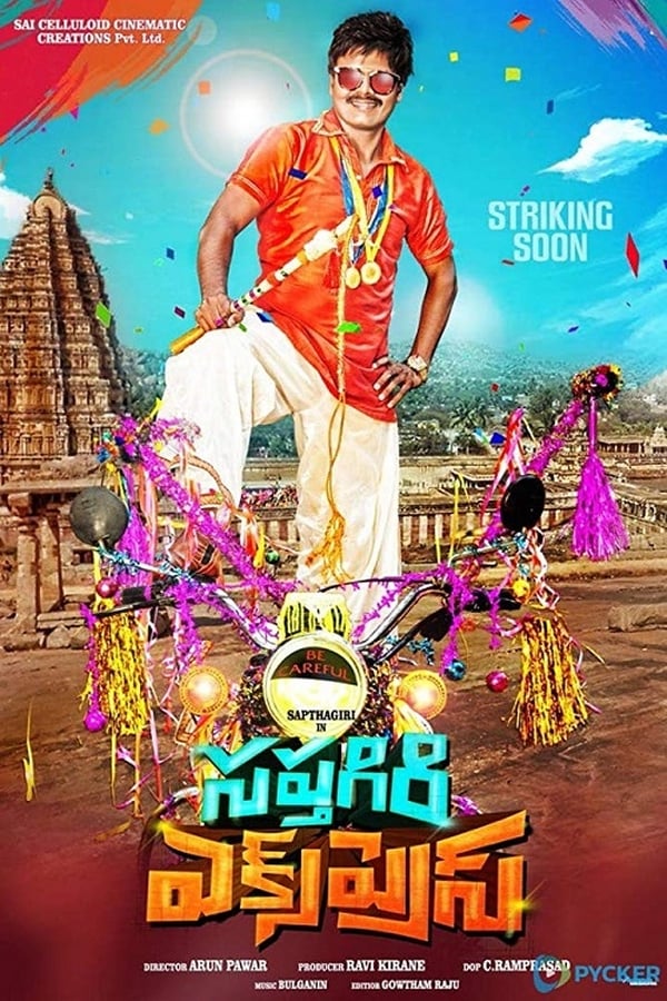 Cover of the movie Saptagiri Express