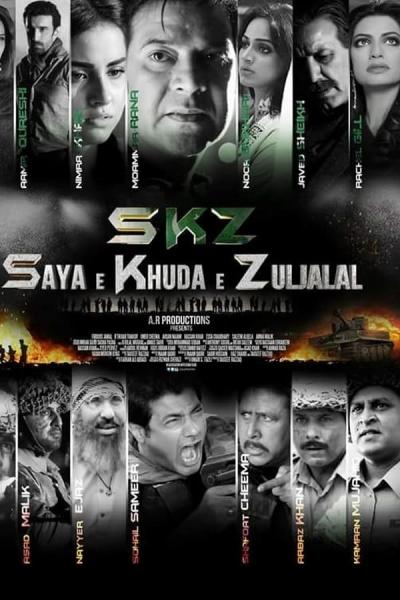 Cover of Saya e Khuda e Zuljalal