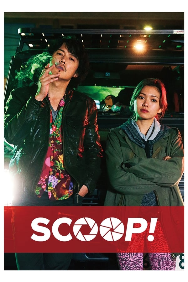 Cover of the movie Scoop!