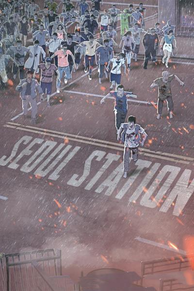 Cover of Seoul Station