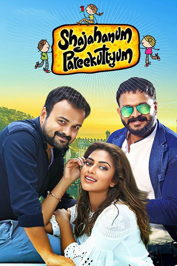 Cover of the movie Shajahanum Pareekuttiyum