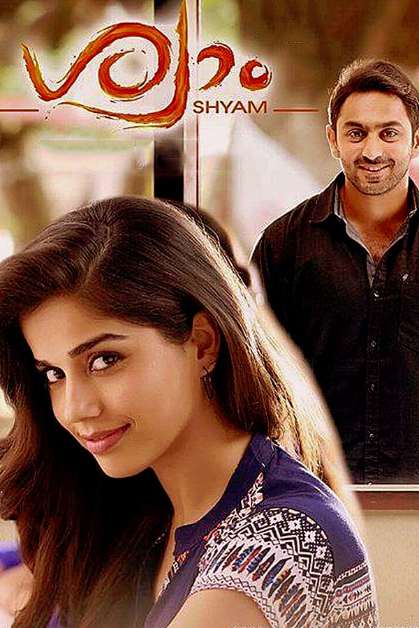 Cover of the movie Shyam