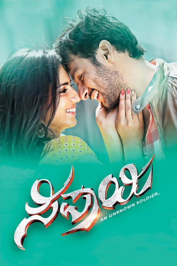 Cover of the movie Sipaayi