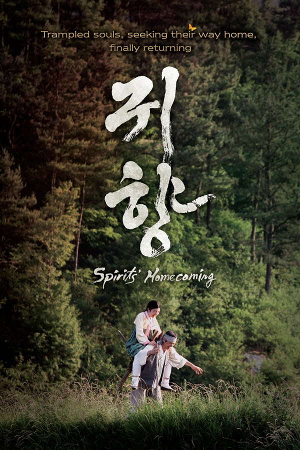 Cover of the movie Spirits' Homecoming