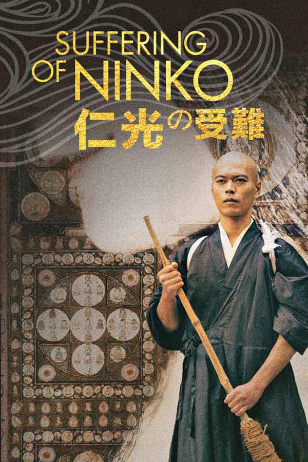 Cover of the movie Suffering of Ninko
