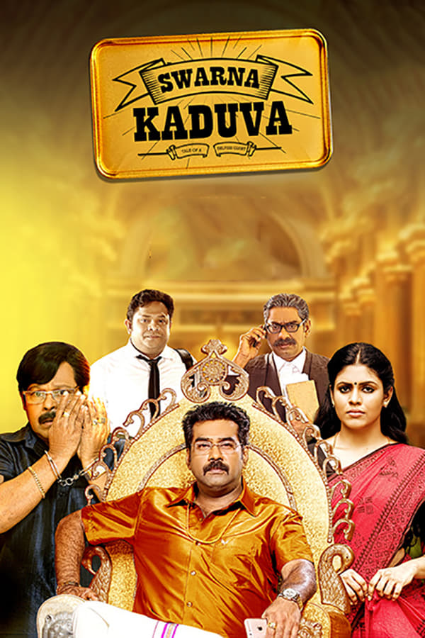Cover of the movie Swarna Kaduva