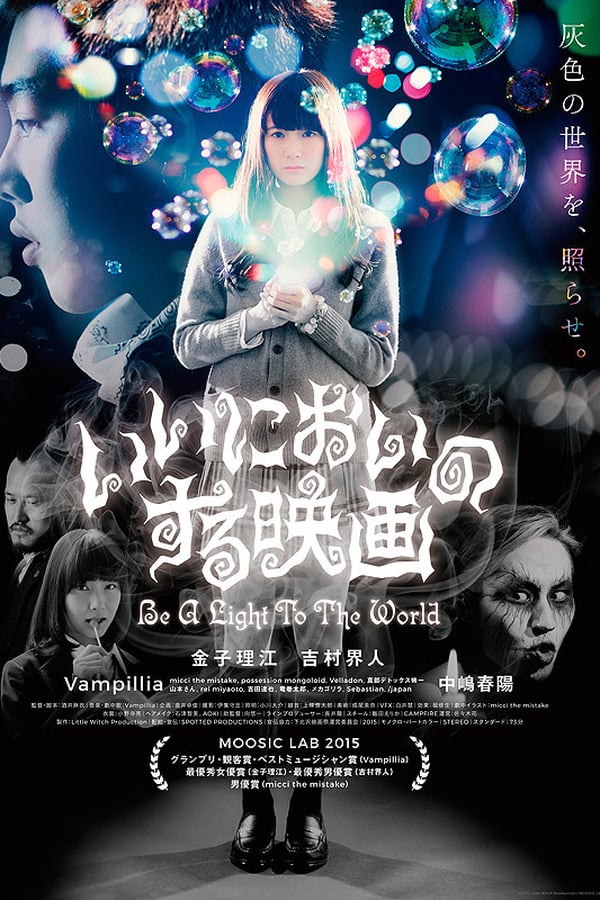 Cover of the movie Sweet-Smelling Movie: Be a Light to the World