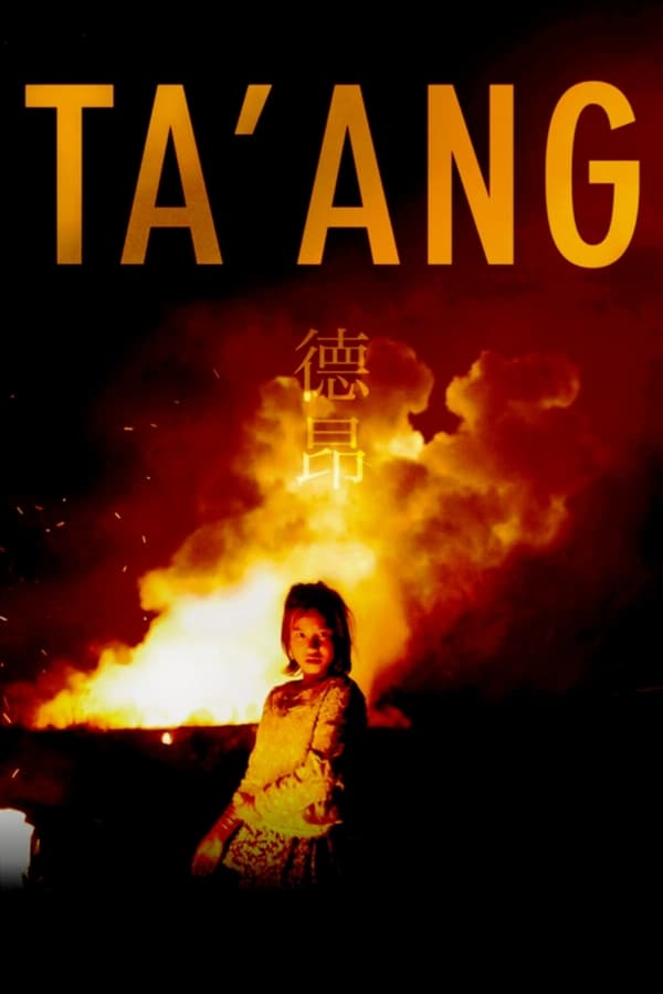 Cover of the movie Ta'ang