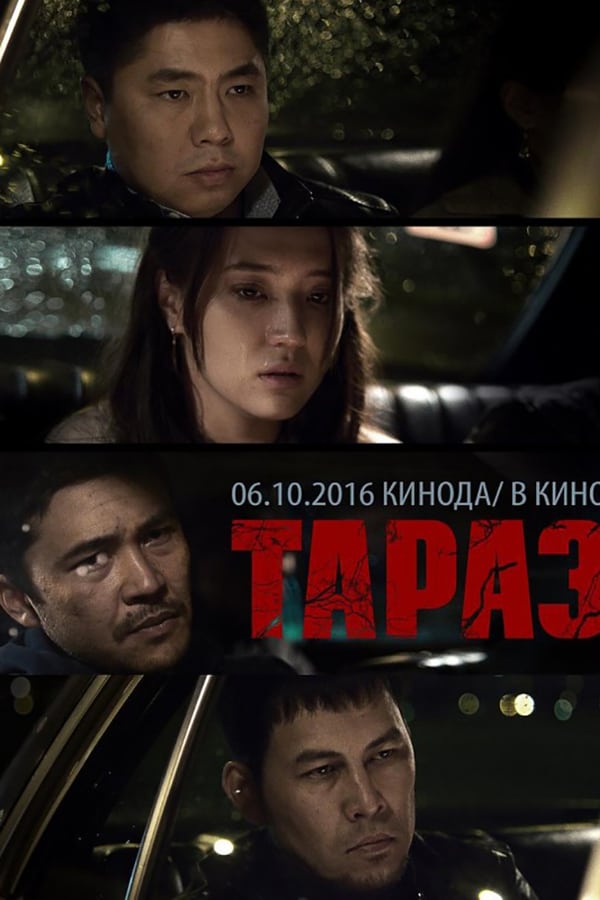 Cover of the movie Taraz