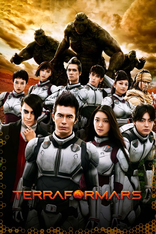Cover of the movie Terra Formars