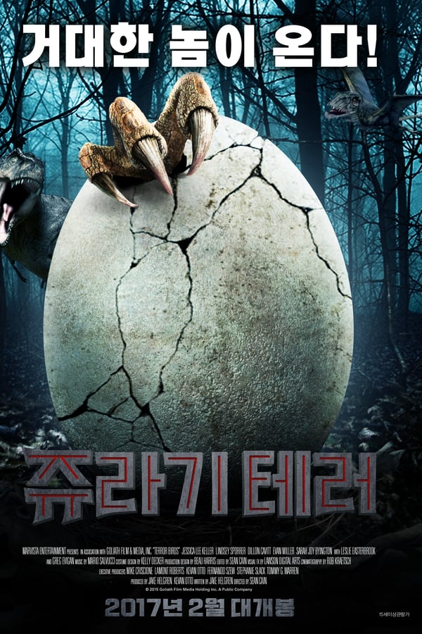 Cover of the movie Terror Birds