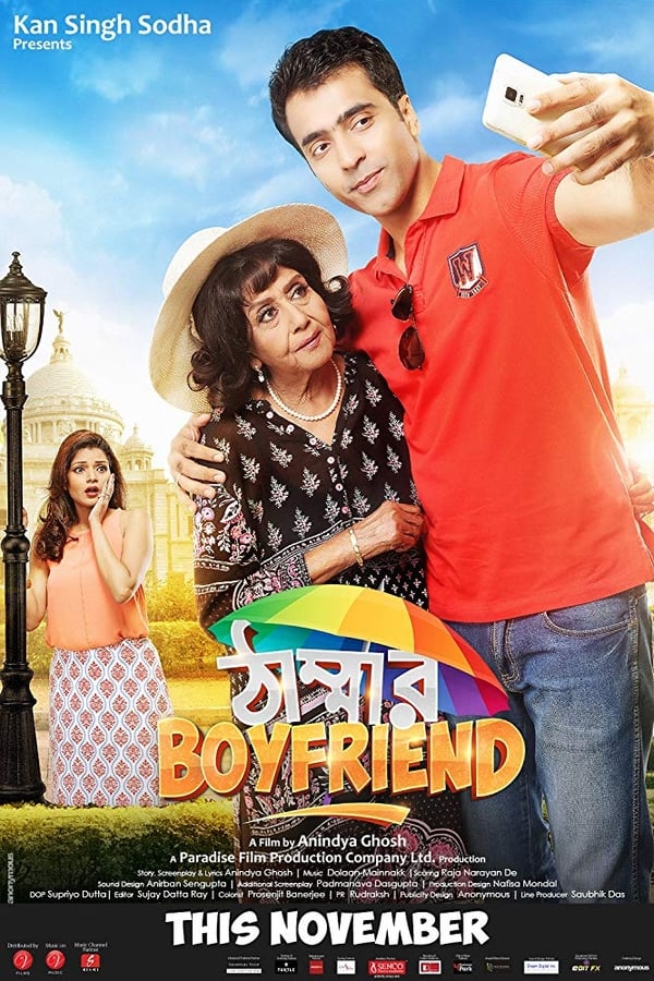 Cover of the movie Thammar Boyfriend