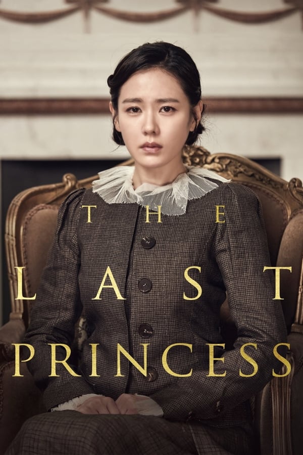 Cover of the movie The Last Princess